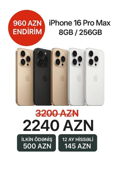 Чехлы: IPhone 16 Pro