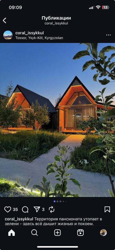сниму дом дордой: Коттедж, Coral Houses Каджи-Сай, Детская площадка, Парковка, стоянка, Барбекю