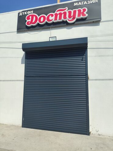 Рольставни ворота: Роллеты и ворота под ключ - Роллетные системы для окон, витрин — 5