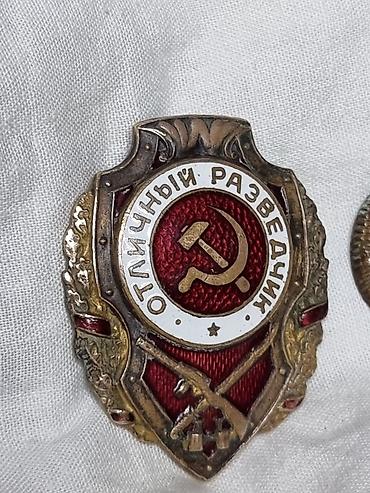 Монеты: СССР РЕДКИЕ наградные знаки «ДСО Буревестник» — 1, 2 и 3 МЕСТО — 10