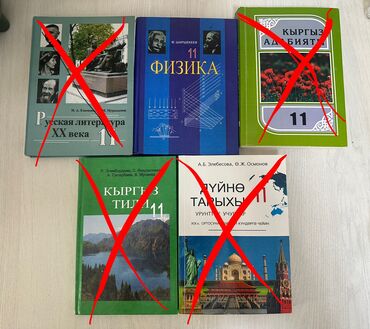 геометрия атанасян: 11 класс, Б/у, Самовывоз