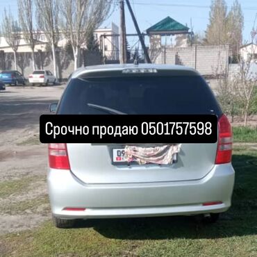 калдина 1 8: Toyota WISH: 1.8 л, Автомат, Бензин, Универсал