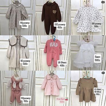 Комплекты одежды: Комплект, цвет - Розовый — 1