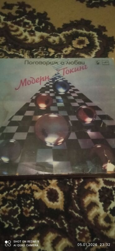 Vinil vallar: Məhsul: Vinil plastinkalar toplusu Tərkib: - Helen Merrill – “Rodgers — 22