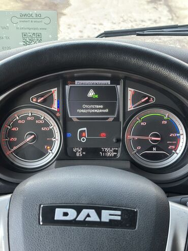 Тягачи: Тягач, DAF, 2018 г. — 9