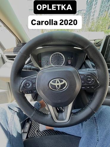 королев: Оплетка руля Opletka для популярных моделей: - Toyota Camry (в т.ч — 3