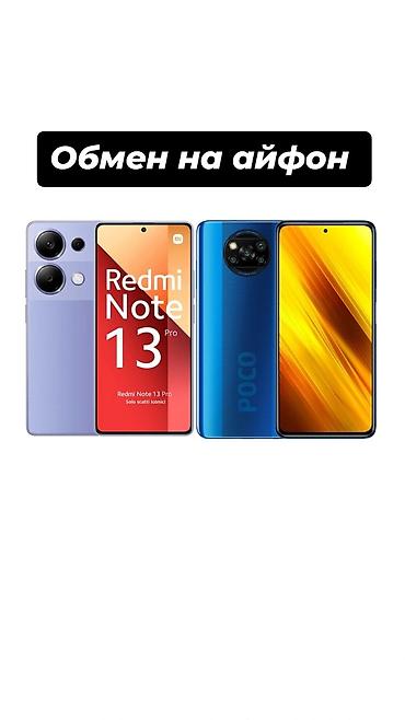 pixel 6 pro: Обмен на iPhone Предлагаются к обмену два смартфона: - Xiaomi Redmi — 1