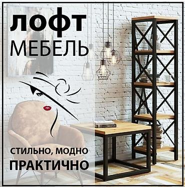 столы офисный: Создаем стильную, надежную и функциональную мебель в индустриальном — 1