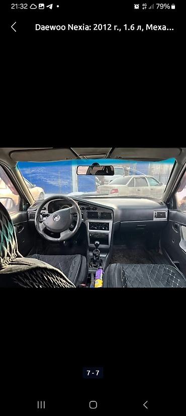 Daewoo Nexia: 2012 г., 1.6 л, Механика, Бензин, Седан