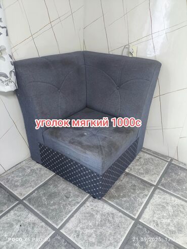 кухонный стол каракол: Мебель и мягкие уголки 1000с кухонный уголок 8000с кухонный стол
