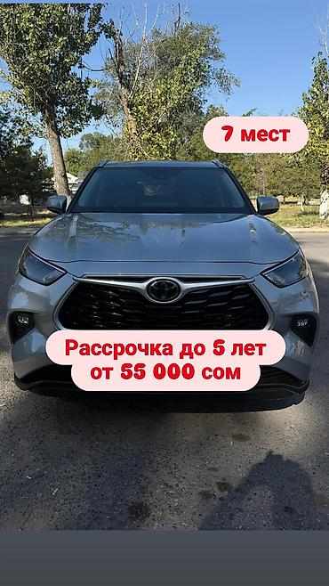 Toyota Highlander: 2023 г., 2.4 л, Автомат, Бензин, Кроссовер