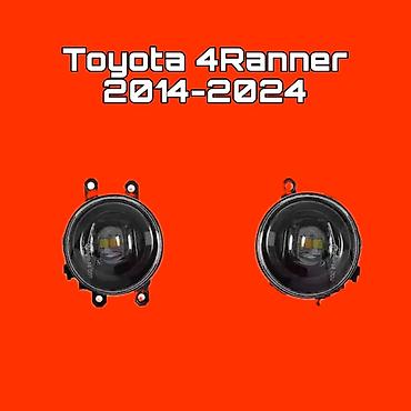 Светодиодные противотуманные фары для Toyota 4Runner (2014–2024) -