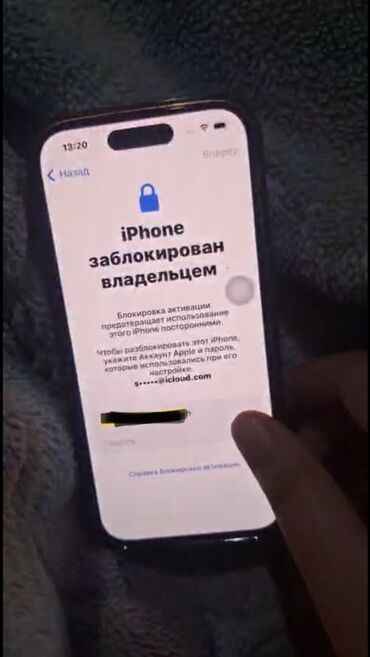 xr в корпусе 14 про: IPhone 14 Pro, Новый, 128 ГБ, Deep Purple, Защитное стекло, 95 %