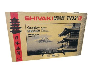 купить бу телевизор 32 дюйма: Телевизор Shivaki Led 32" HD (1366x768)