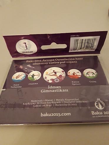 Digər: Bakı 2015 Avropa Oyunlarına həsr olunmuş 1 manatlıq pul — 3
