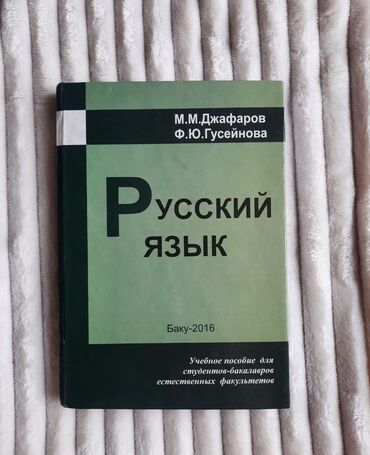познание мира 4 класс мсо 1: Russkiy💫