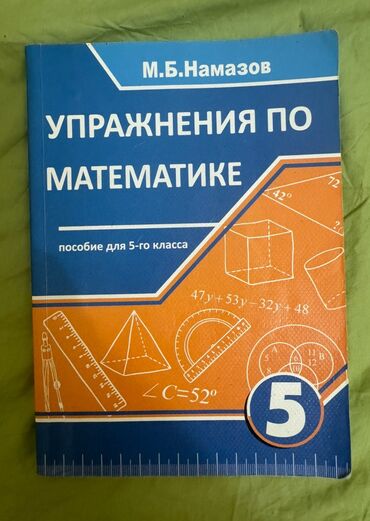 7 дней таблетки для похудения бишкек: Kitab namazov