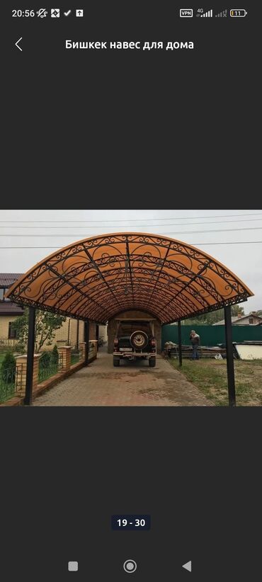 Сварка: Сварка | Заборы, оградки, Навесы Доставка, Монтаж, Высотные работы — 29