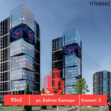 Офисы: 3 комнаты, 93 м², Элитка, 19 этаж