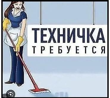 Уборка помещений, | Уборка раз в неделю, | Подъезды