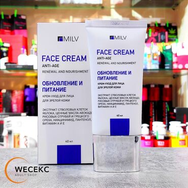 уход за волосами: Крем для лица MILV FACE CREAM Anti-Age «Обновление и питание», 40 мл