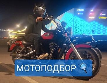 цены на мотоциклы: 🏍Решили купить мотоцикл и не хотите попасть на дорогостоящий ремонт? — 1