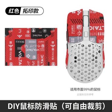 Компьютерные мышки: Универсальные противоскользящие наклейки для мыши, камеры и гаджетов** — 7