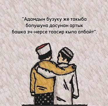 Сварка: Сварка Гарантия — 4