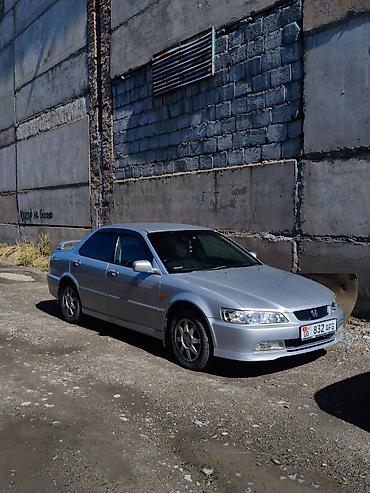 акорд 1992: Honda Accord: 2002 г., 2 л, Автомат, Бензин, Седан — 2
