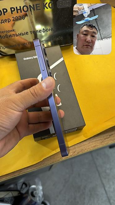 самсунг галакси с: Samsung Galaxy S26 Ultra, Б/у, 256 ГБ, 2 SIM, eSIM — 8