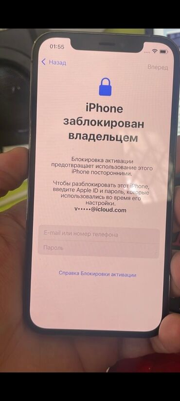 айфон 13 про рассрочка 24 месяца: IPhone 15