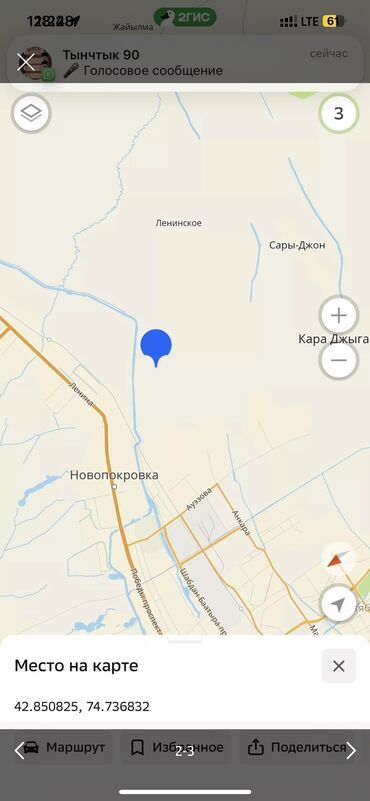 аренда земли под сельское хозяйство цена: 30 соток, Для сельского хозяйства, Договор купли-продажи