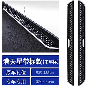 борт сапок: Подножки BYD, Новый, Самовывоз, Бесплатная доставка, Платная доставка — 5