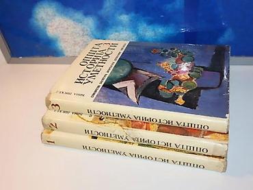 note parfema: Opšta istorija umetnosti 1-3 - đina piskeltvrd povezveliki — 2