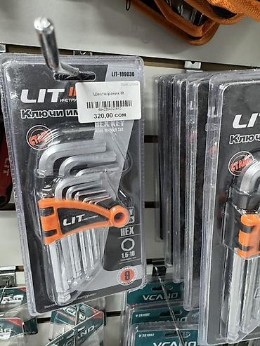 Наборы инструментов: Набор Г-образных ключей Torx (звёздочка) в держателе - Формат: набор — 7