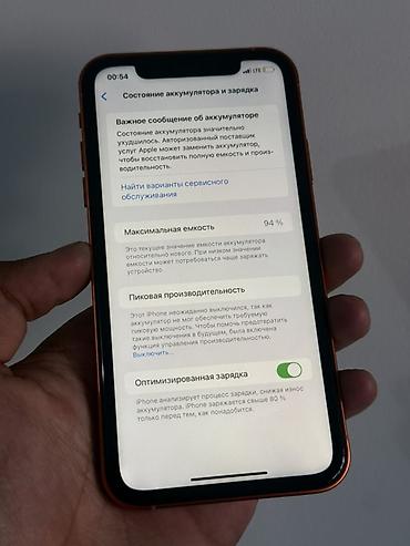 Уюлдук телефондор жана аксессуарлар: Срочно срочно Влажения нету без царапин, все радное, Корпус 17 про — 3