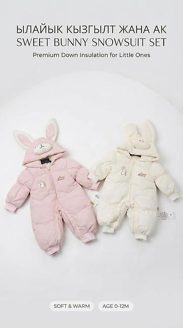 мед одежда: Детский зимний комплект Sweet Bunny Snowsuit Set - Теплый пуховый — 7