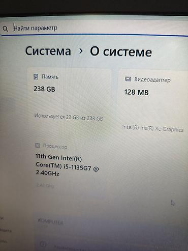Ноутбуки Lenovo: I5 11 поколения, 8гб оперативка ддр4, 256 гб ссд, вин 11про, состояние — 3