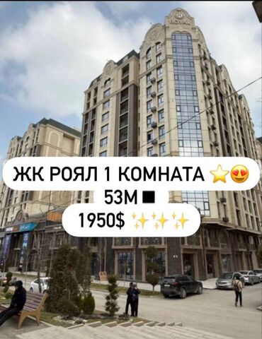 Продажа квартир: 1 комната, 53 м², Элитка, 4 этаж, Дизайнерский ремонт