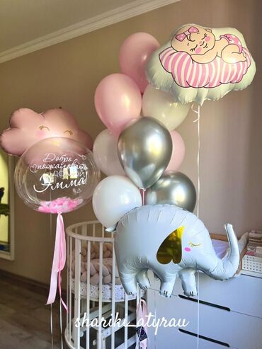 Шары: Шары на выписку подготовим любую композицию ул Ахунбаева — 8