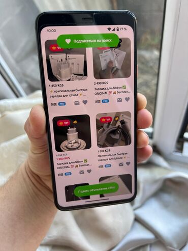 сколько стоят детские смарт часы: Google Pixel 4 XL, Б/у, 64 ГБ, цвет - Черный, 1 SIM, eSIM