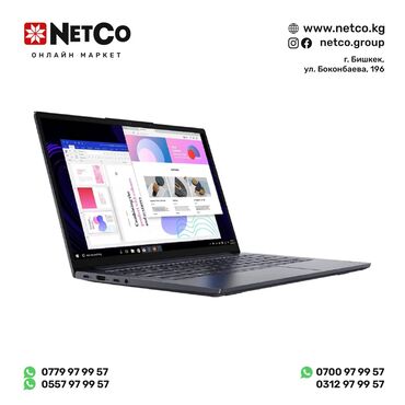 lenovo g505: Lenovo, Новый