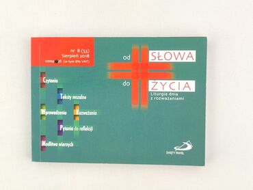 Книга, жанр - Нон-фікшн, стан - Ідеальний