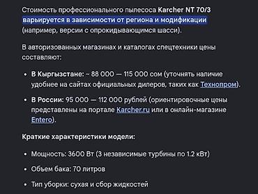 7st cleaner: Промышленный пылесос Karcher NT 70/3 me tc classic, оригинальный — 3