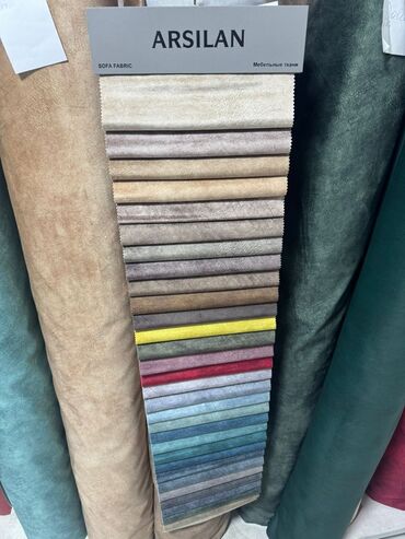 Другой текстиль: Мебельные ткани ARSILAN — коллекции для обивки диванов, кресел — 16
