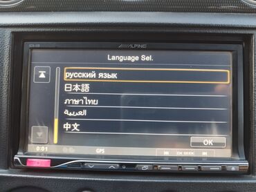 Магнитолы: Б/у, 2-DIN, 7 ", Без системы, Без оперативной памяти ГБ ОЗУ, Без встроенной памяти Гб ПЗУ — 8