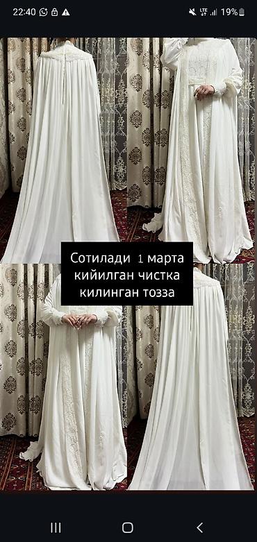 Национальные костюмы: Национальный костюм, Женский — 2