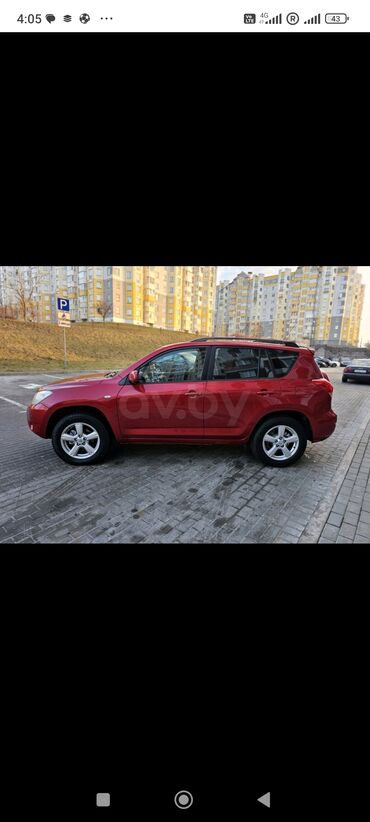 тайота камри 70 2018: Toyota RAV4: 2006 г., 2 л, Автомат, Газ, Жол тандабас