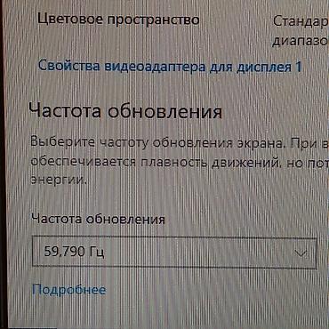 Мониторы: Монитор, Acer, Б/у, LCD, 18" - 19" — 13