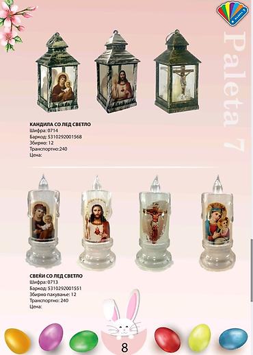 Ostalo: 🪺MAKEDONSKI PROGRAM - BOJE ZA JAJA “Paleta 7”🪺 🪺🪺𝐕𝐄𝐋𝐄𝐏𝐑𝐎𝐃𝐀𝐉𝐀🪺🪺 🪺ZA — 8